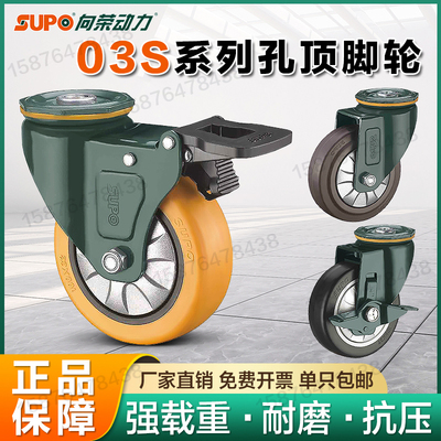 聚氨酯耐磨材质万向灵活转向