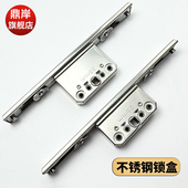 不锈钢锁盒断桥铝门窗五金配件窗纱一体门窗锁扣系统窗平开窗锁盒