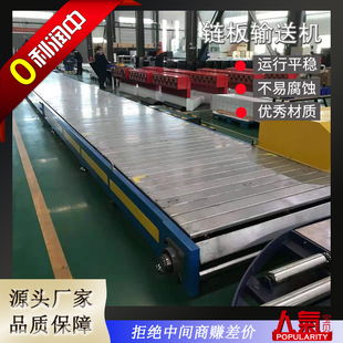 流水线重型板链输 精品镀锌链板输送机传送带吨包大型折弯扣板组装
