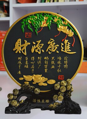 优选生意兴隆摆件新公司店铺开业办公室收银台装饰品创意实用开业