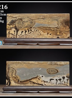 优选内有多款超级福利广西草花国画石天然奇石方形屏风送礼Ti216-