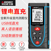 优选深达威激光测距仪锂电直充红外线测距高精度手持量房仪测量电