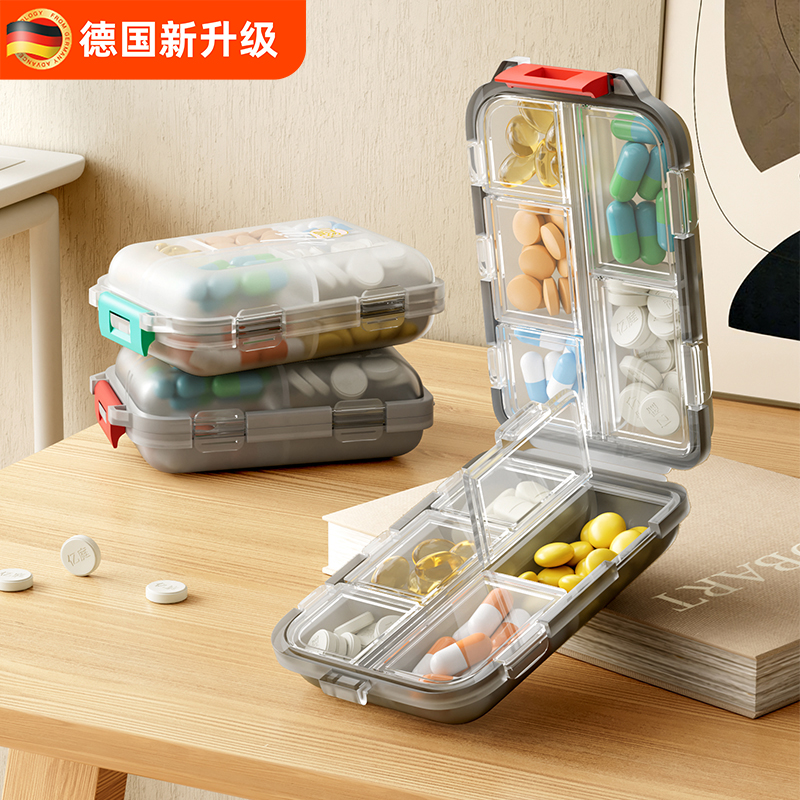 德国药盒便携式分装一周七天一日三餐迷你随身小号密封避光早中晚