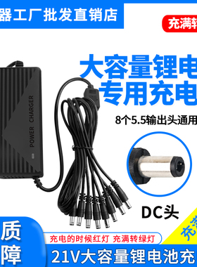 优选21V3A4A5A手电钻手枪钻电动扳手角磨机电锯锂电池充电器多输