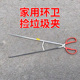 火钳垃圾夹钳工具铁钳子家用煤饼加长不锈钢烧火取物老式 防滑锻打