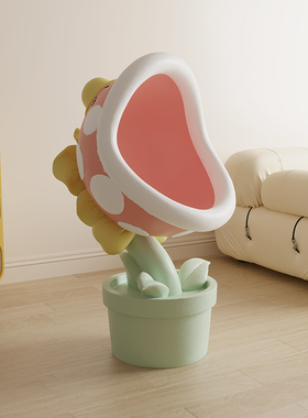 优选大嘴花零食架客厅沙发旁卧室房间落地收纳软装饰品搞怪食人花