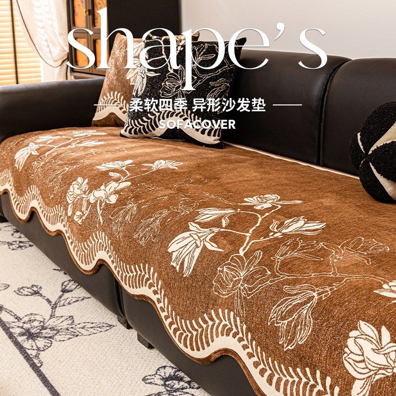 优选一片式固定防滑沙发垫2024新款四季通用轻奢高级感直排沙发坐,居家布艺,沙发垫,淘宝优惠券,粉丝福利购,淘宝优惠卷