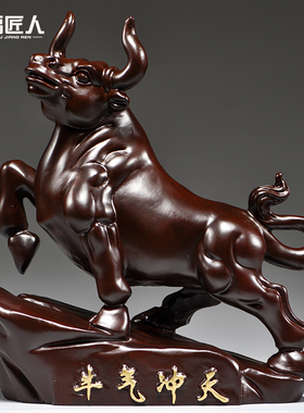 优选黑檀实木质雕刻牛摆件动物生肖牛气冲天红木家居办公室装饰工