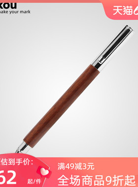 优选私人定制 三口BZ2胡桃木宝珠笔签字笔刻字 钢笔式中性笔黑色0