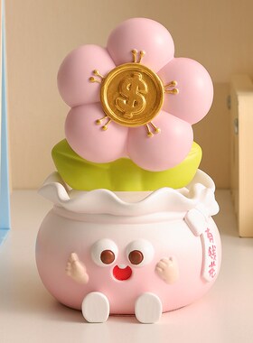 优选可爱奶油风有钱花摆件办公桌面装饰工位情绪稳定治愈解压生日