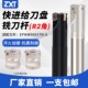 数控快速进给铣刀杆ASR06开粗抗震刀杆R2配日立刀片EPNW0603TN