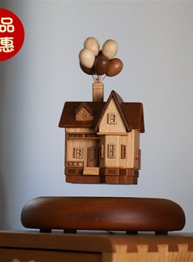 优选磁悬浮飞屋环游记摆件实木质创意气球木屋房子高级办公室桌面