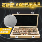 西南高精量块 1级0级高速钢标准块套装 103 公制块规