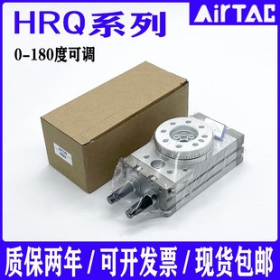 20A 10A 70A 50A 优选亚德客型HRQ旋转气缸HRQ10 30A