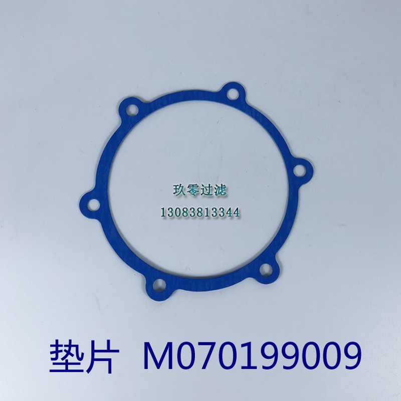 优选麦克维尔中央空调油过滤器离心机压缩机组机油滤过滤芯735006