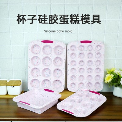 优选家用硅胶烘焙方形蛋糕模具 麦芬杯子工具宝宝辅食蒸糕器具套