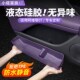 适用于阿维塔07车门储物盒硅胶收纳盒置物槽汽车内饰用品改装 配件