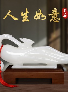 优选天然玉石人生如意摆件客厅电视柜玄关装饰人参工艺品开业乔迁