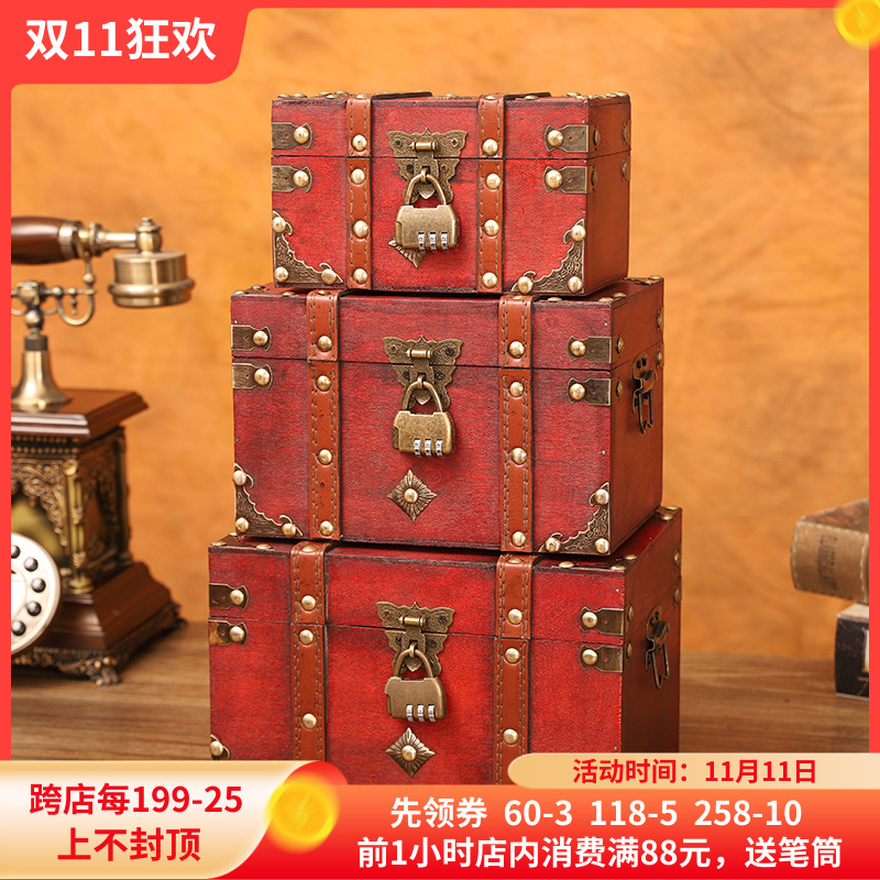 复古收纳盒木盒子密码证件储物带锁的小箱子放贵重物品保管百宝箱