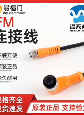 优选IFM易福门接近开关EVC001 002 003 150 141 142 E11508 112连