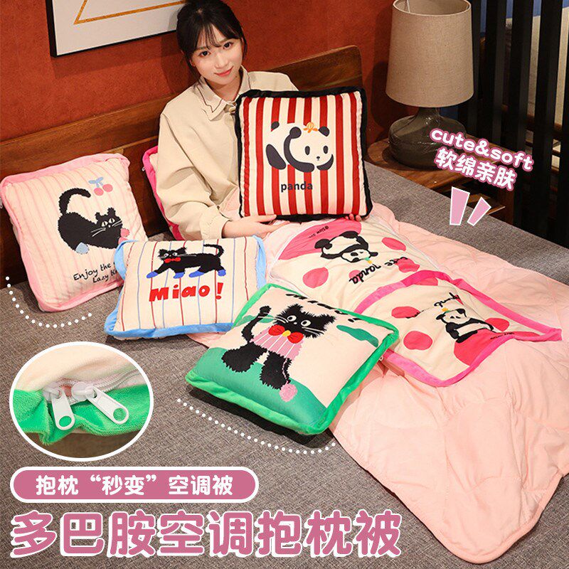 优选车载抱枕被子两用办公室午睡枕头毯子二合一加厚沙发车用折叠