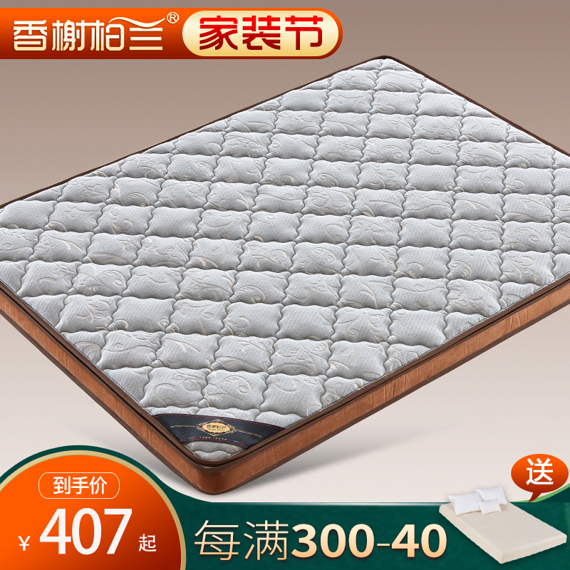 3e环保椰棕床垫家用粽垫榻榻米硬床垫护脊椎折叠棕垫定制任意尺寸