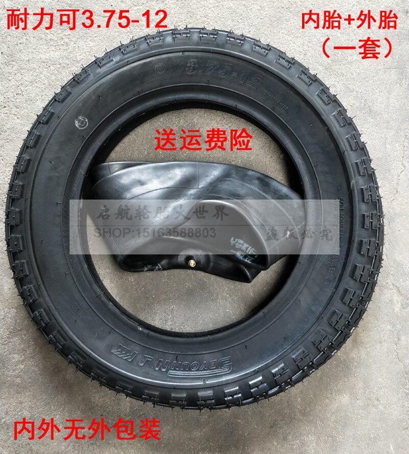 优选农用耐力可3.00/3.50/3.75-12的轮胎内外一套 快递车电动山轮