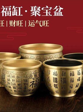 优选百福铜缸黄铜米缸摆件家居客厅装饰品招聚纯财特大号存钱罐聚