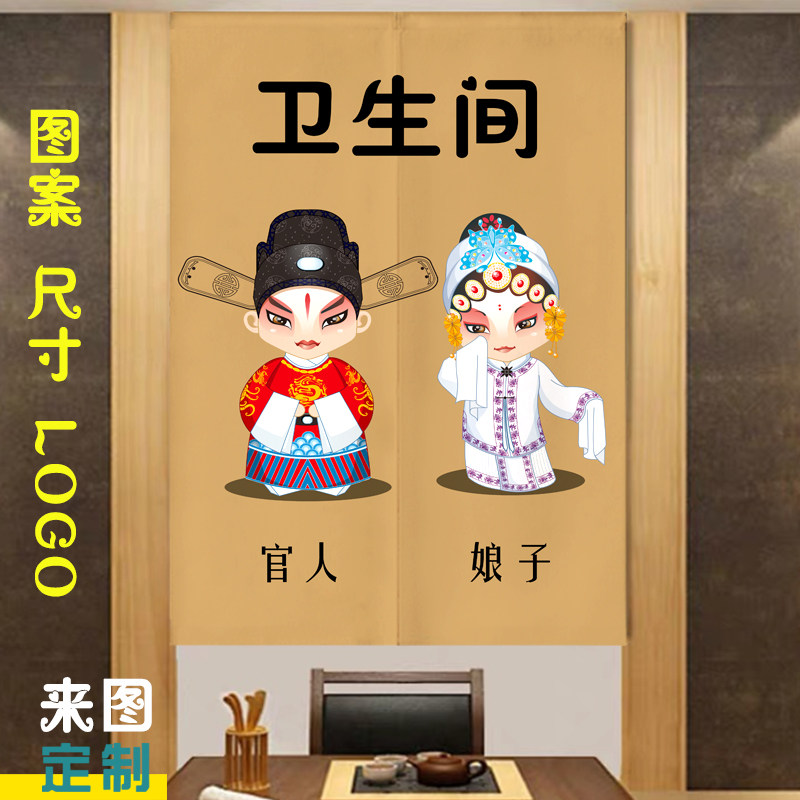 优选卫生间门帘布艺遮挡风半截帘子免打孔定制家用卧室厕所隔断帘