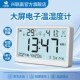 优选兴联赢多功能电子温湿度计家用高精度干湿检测仪带闹钟时间日