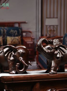 优选黑檀木雕刻大象摆件一对木象家居客厅店铺装饰红木工艺品乔迁