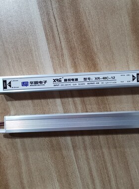 优选华鑫电子灯箱电源XR-48C-12输入200-240VAC0.6A 输出12V4A 12