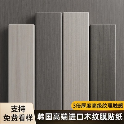 灰木纹贴纸家具翻新贴纸自粘木纹墙纸桌面衣柜厨柜子木门贴皮加厚