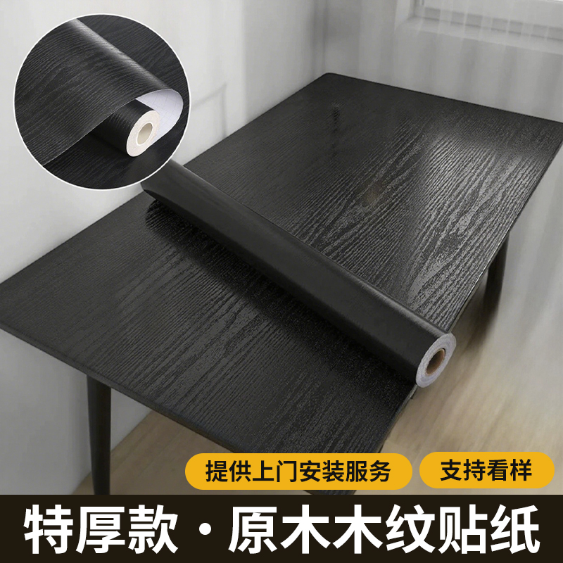 防水防潮 不翘边不起泡 高端木纹纹理触感