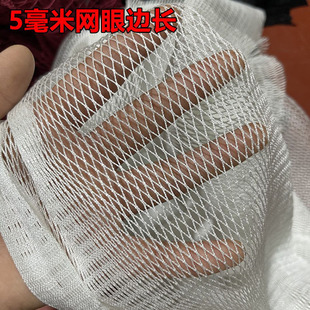 定制无结尼龙网渔网捕鱼网网箱拉网抬网清塘拖网鱼网网片网衣网布