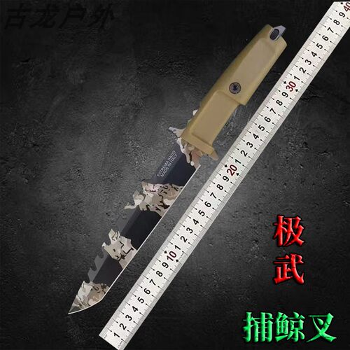 极端武力捕鲸叉农用柴刀开路刀