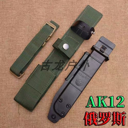 俄罗斯AK12户外多用工具