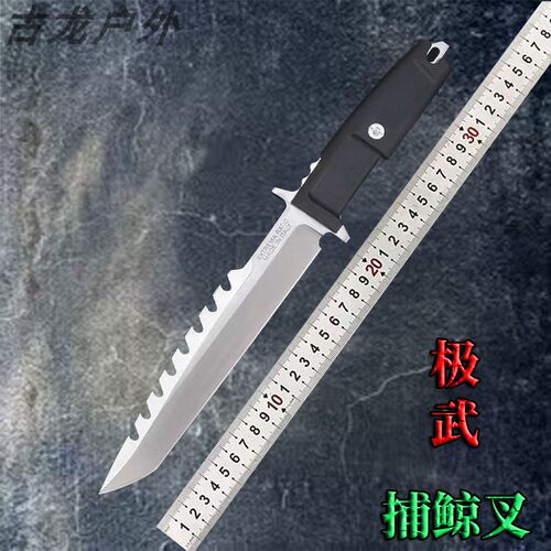 极端武力捕鲸叉农用刀具一体柴刀