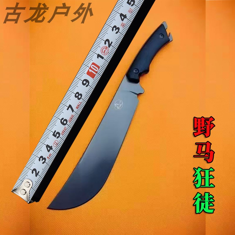 野马狂徒户外刀战术刀具露营防身
