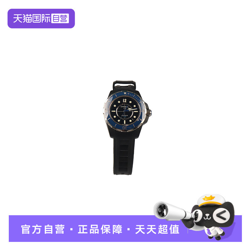 【自营】中古「9.0新」CHANEL(香奈儿)J12 MARINE陶瓷自动腕表
