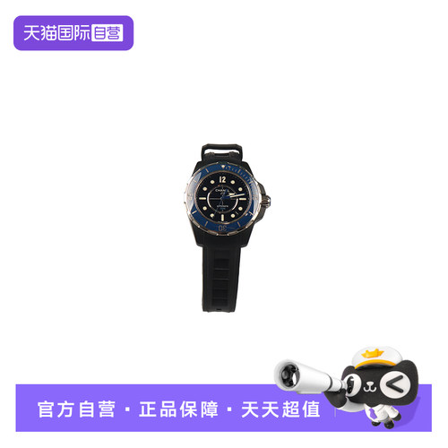 【自营】中古「9.0新」CHANEL(香奈儿)J12 MARINE陶瓷自动腕表