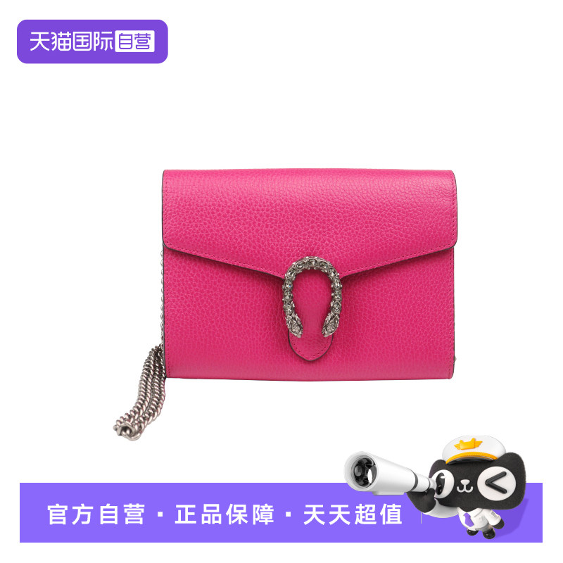 GUCCI古驰DIONYSUS链带钱包