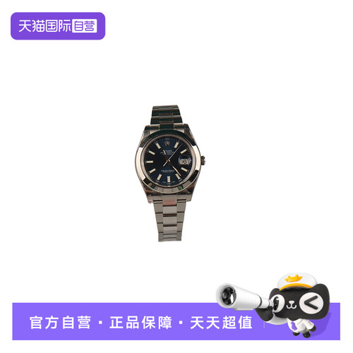 【自营】中古「9.5新」ROLEX(劳力士)日志型精钢性别自动腕表
