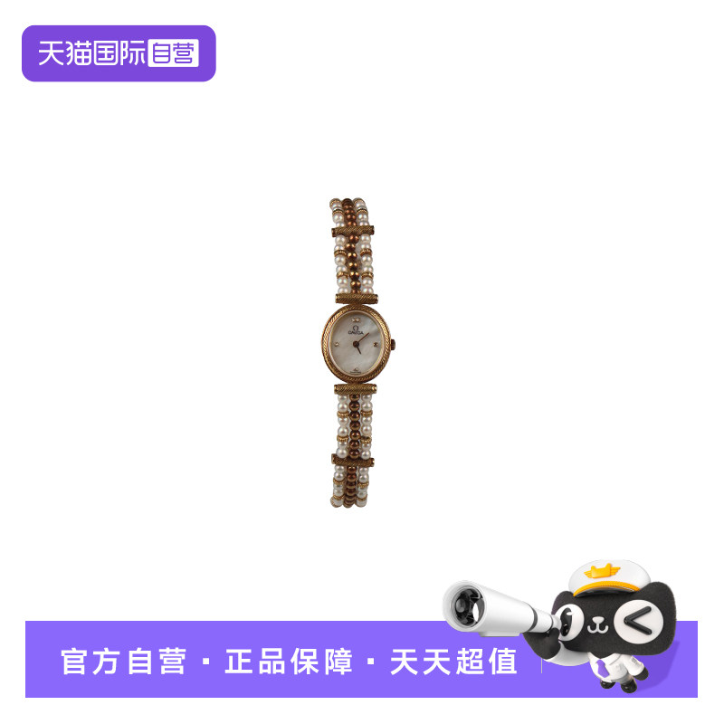 【自营】中古「8.5新」OMEGA(欧米茄)黄金女士石英腕表1450