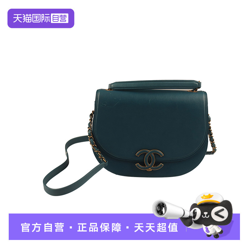 CHANEL香奈儿马鞍包孔雀蓝
