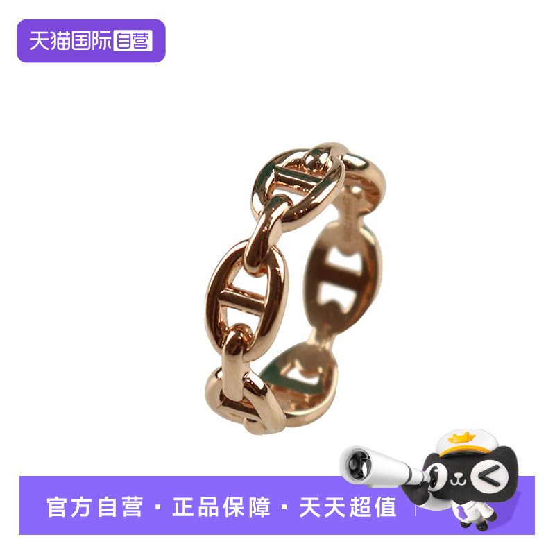 HERMES(爱马仕)CHAINED'ANCRE