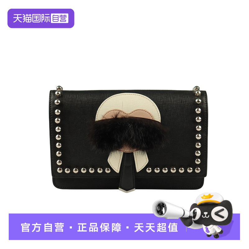 FENDI芬迪KARLITO老佛爷