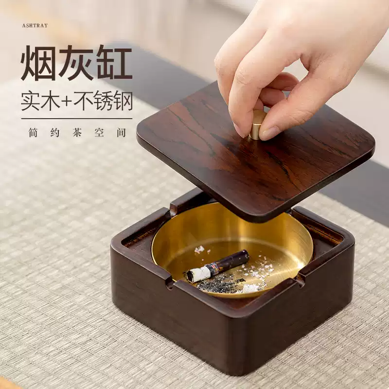 黑檀实木烟灰缸家用新中式客厅