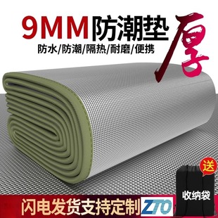 防潮垫加厚户外露营野餐垫便携防水帐篷垫子家用打地铺睡垫地垫垫