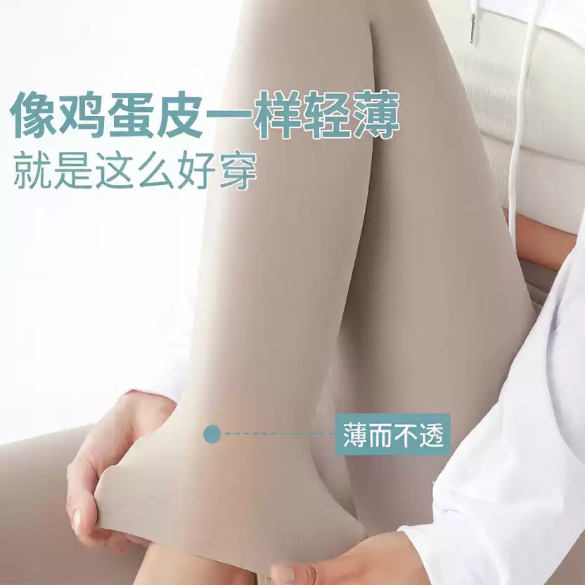 冰丝防晒奶皮裤女夏天外穿超薄款
